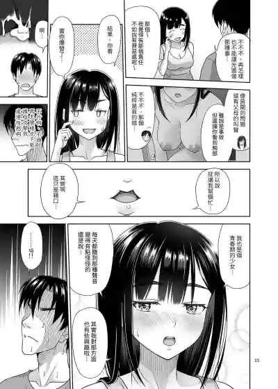 第14页图
