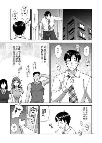 第2页图
