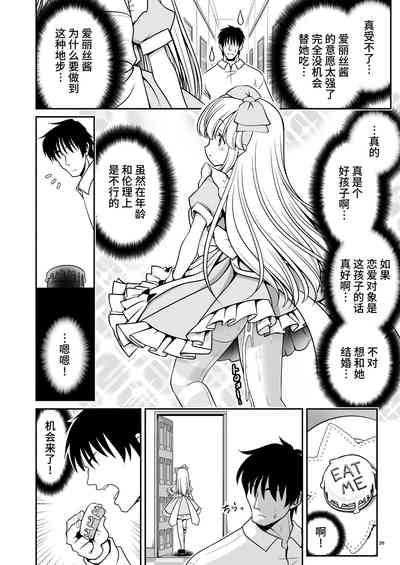 第26頁圖
