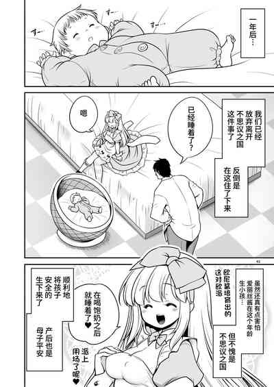 第42頁圖