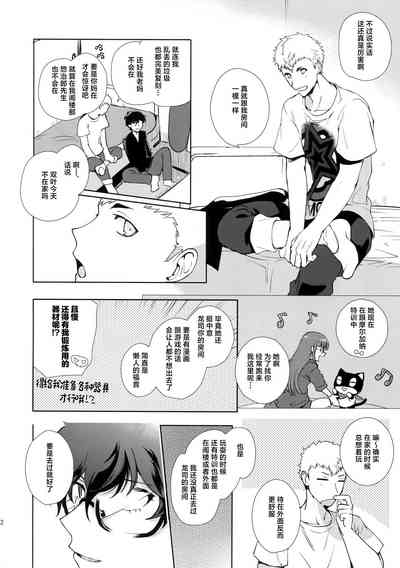 第10頁圖