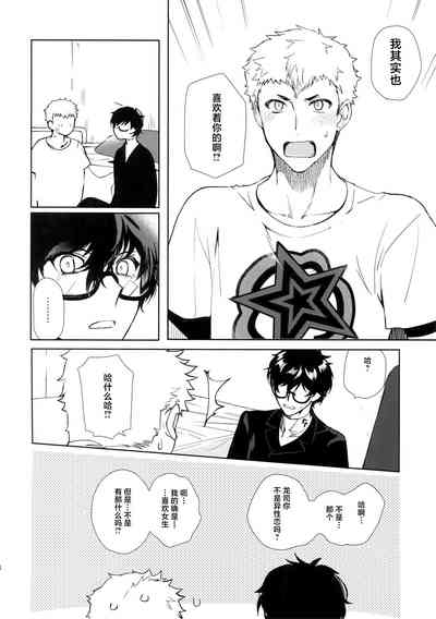 第14頁圖