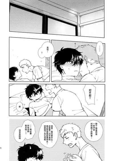 第26頁圖