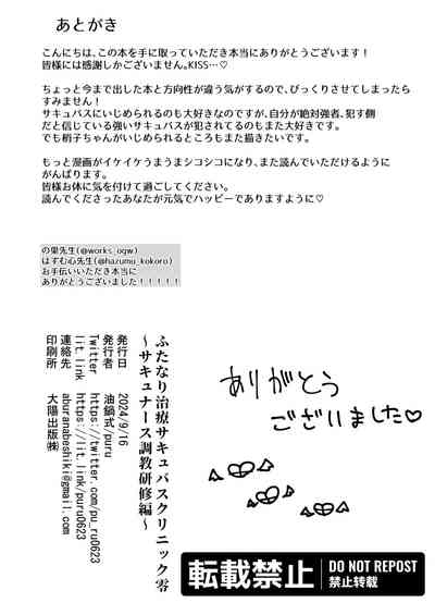 第38页图