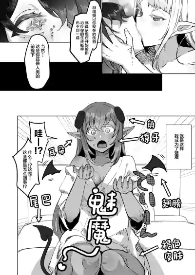 第6页图