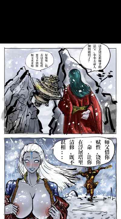 第14頁圖