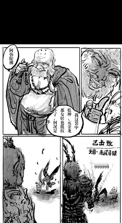 第30頁圖