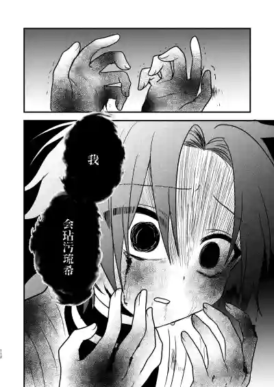 第110页 封面 - HaSM.cc