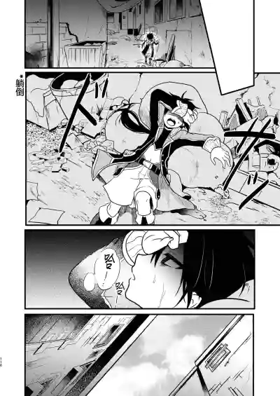 第114页 封面 - HaSM.cc