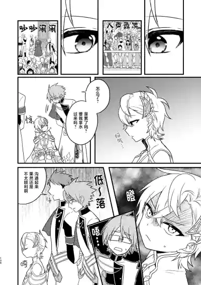 第122页 封面 - HaSM.cc
