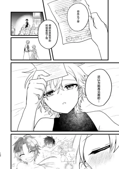 第126页 封面 - HaSM.cc