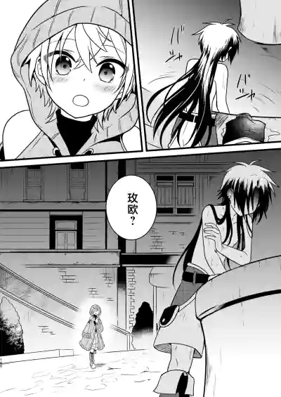 第138页 封面 - HaSM.cc