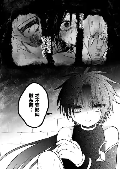 第142页 封面 - HaSM.cc