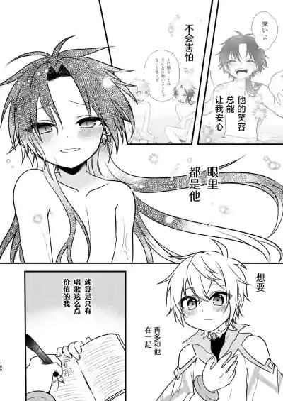 第158页 封面 - HaSM.cc