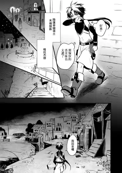 第18页 封面 - HaSM.cc
