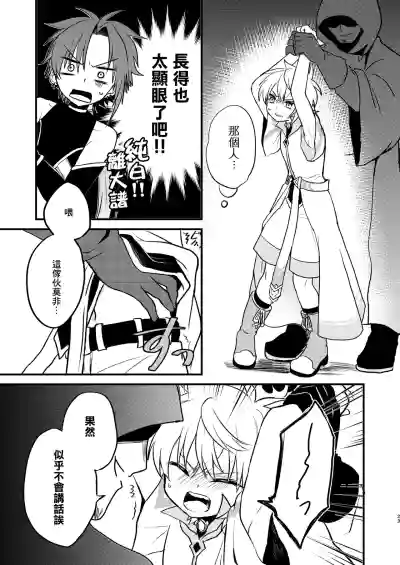 第22页 封面 - HaSM.cc