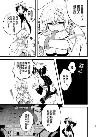 第38页 封面 - HaSM.cc