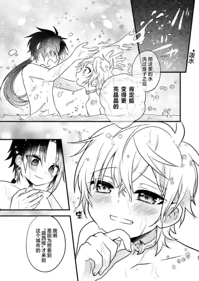 第46页 封面 - HaSM.cc