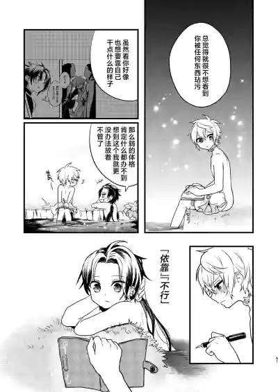 第50页 封面 - HaSM.cc