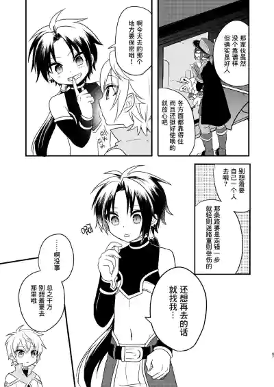 第66页 封面 - HaSM.cc
