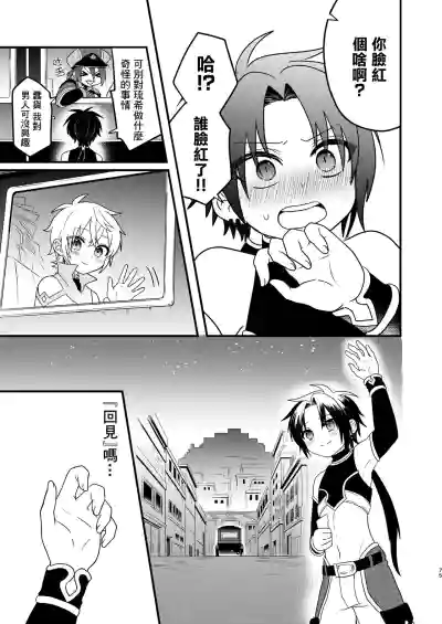 第74页 封面 - HaSM.cc
