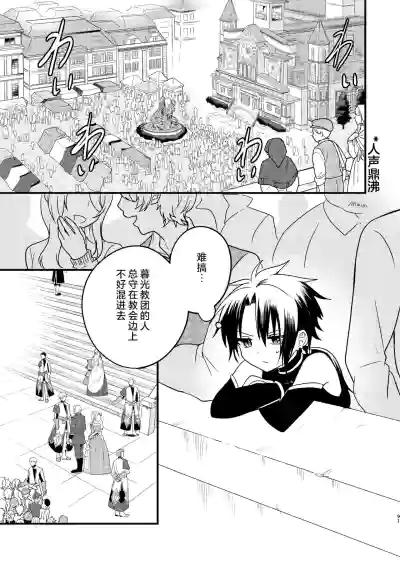 第90页 封面 - HaSM.cc