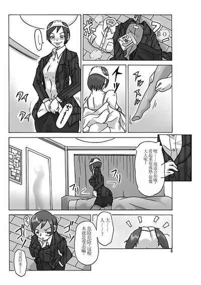 第10頁圖