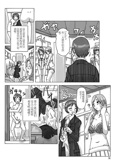 第18頁圖