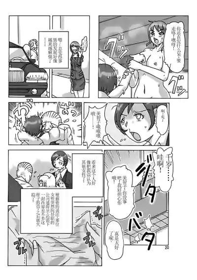 第22頁圖