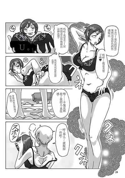 第26頁圖
