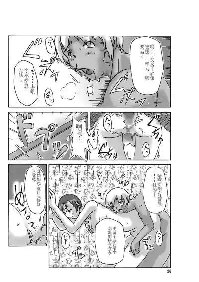 第30頁圖