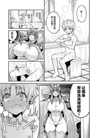 第10頁圖