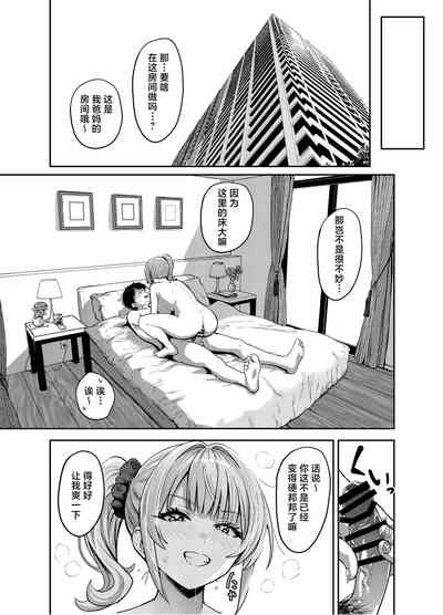 第30页图