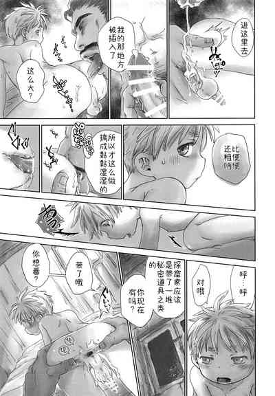 第14頁圖
