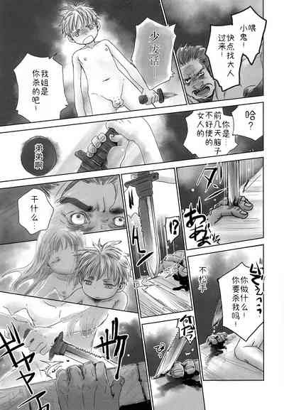 第18頁圖