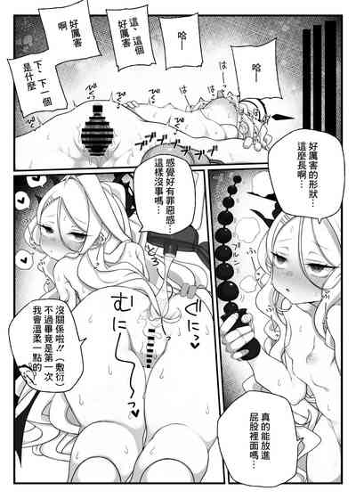 第10页图