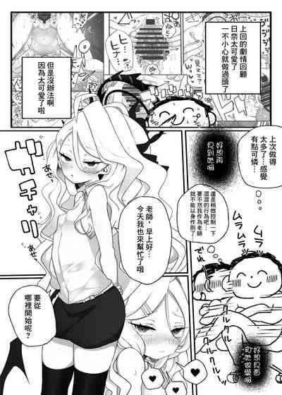 第2页图