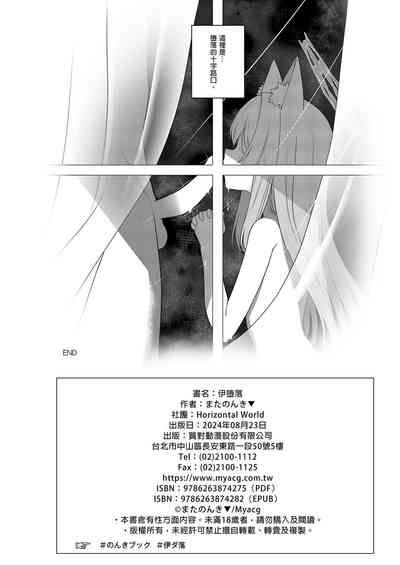 第26頁圖