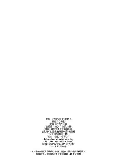 第26页图
