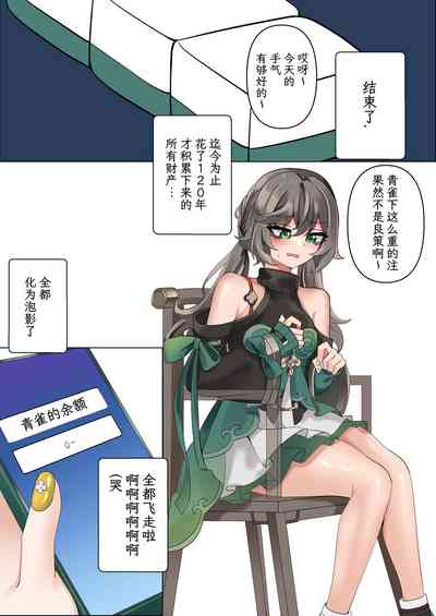第2頁圖