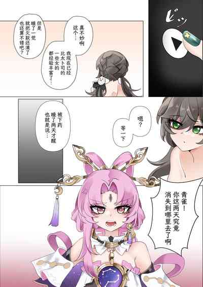 第30頁圖