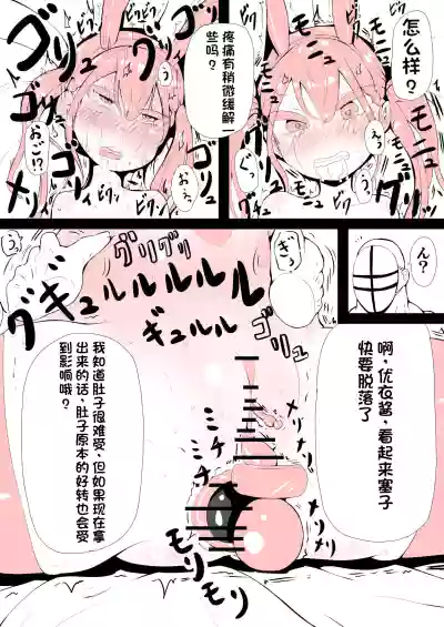 第10页图