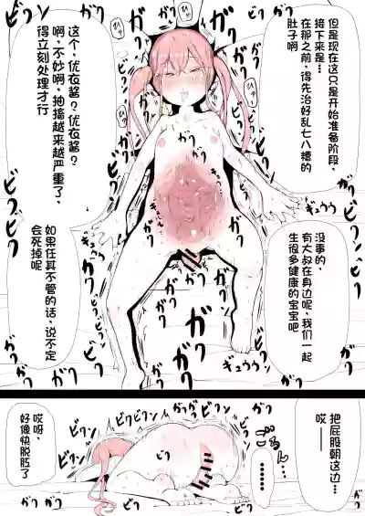 第6页图