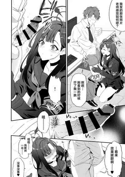 第6頁圖