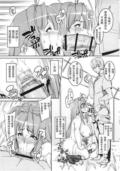 第10页图