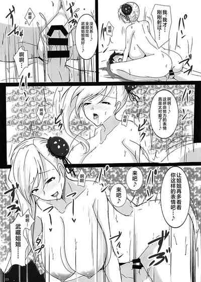第22頁圖