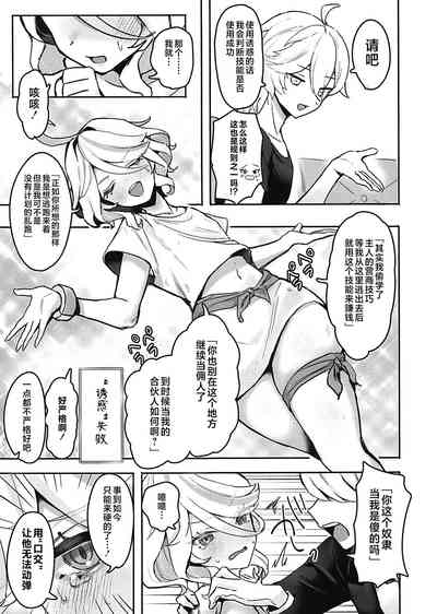第10頁圖