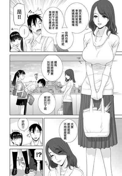 第2页图