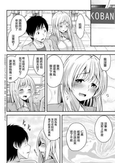 第2页图