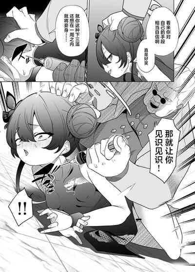 第10頁圖